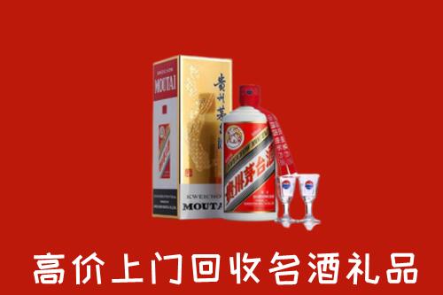 筠连县回收贵州茅台酒