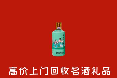 筠连县回收24节气茅台酒