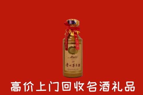 筠连县回收30年茅台酒