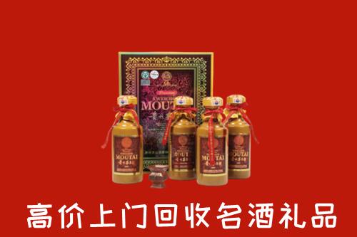 筠连县回收50年茅台酒